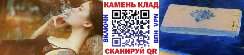 Купить наркотики Слободской Метамфетамин  Мефедрон  ЭКСТАЗИ  Конопля  Cocaine  Гашиш 