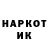 Кодеин напиток Lean (лин) Pavel Khakimov