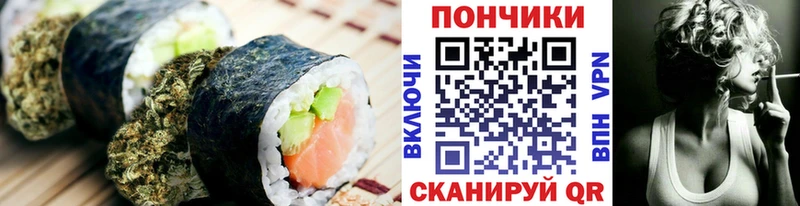Печенье с ТГК конопля  МЕГА вход  Слободской 