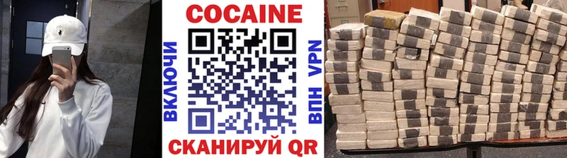 COCAIN 98%  хочу наркоту  Слободской 