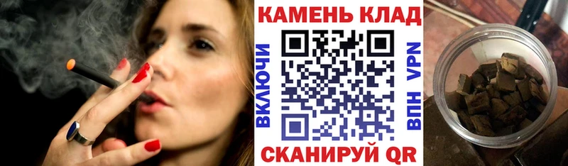 ГАШИШ VHQ  площадка клад  Слободской 