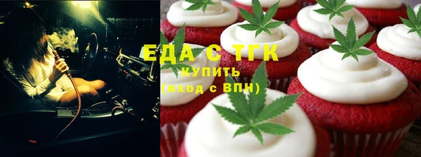 прущая мука Арсеньев