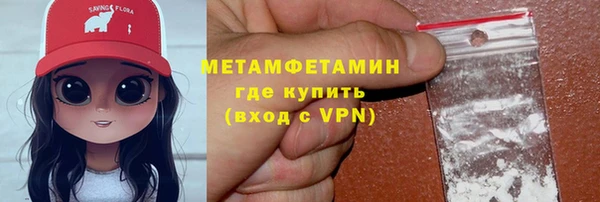 мефедрон мука Аркадак