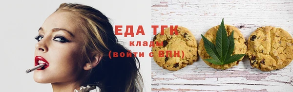 мефедрон мука Аркадак