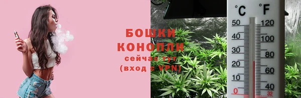 мефедрон мука Аркадак