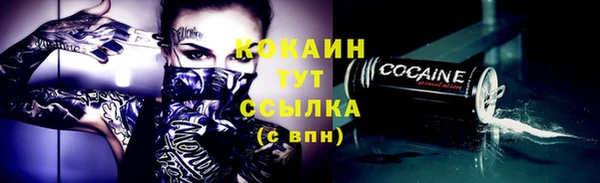 мефедрон мука Аркадак