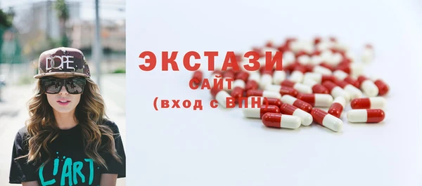 мефедрон мука Аркадак