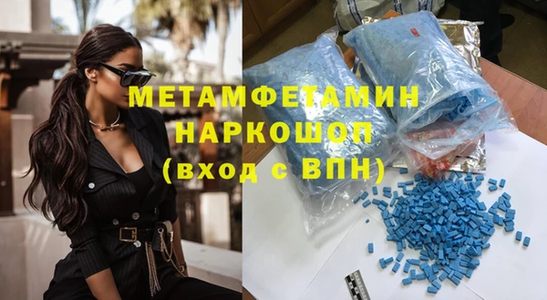 мефедрон мука Аркадак