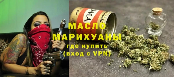 прущая мука Арсеньев