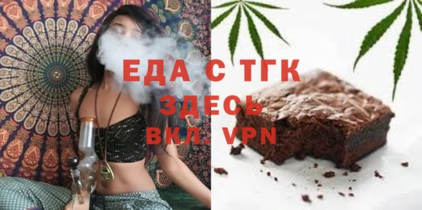 прущая мука Арсеньев