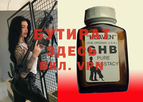 ГАЛЛЮЦИНОГЕННЫЕ ГРИБЫ Осинники