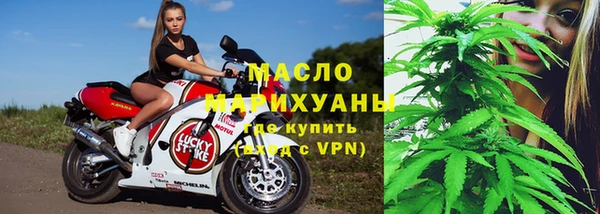 прущая мука Арсеньев