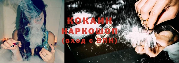 мефедрон мука Аркадак