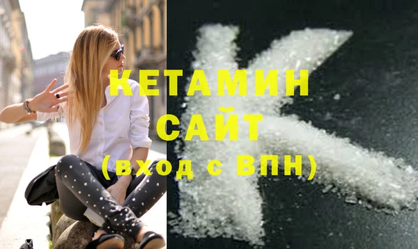 мефедрон мука Аркадак