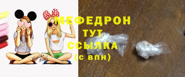 СК Армянск