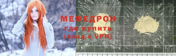 СК Армянск