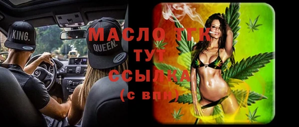 мефедрон мука Аркадак