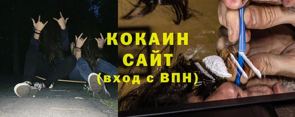 мефедрон мука Аркадак