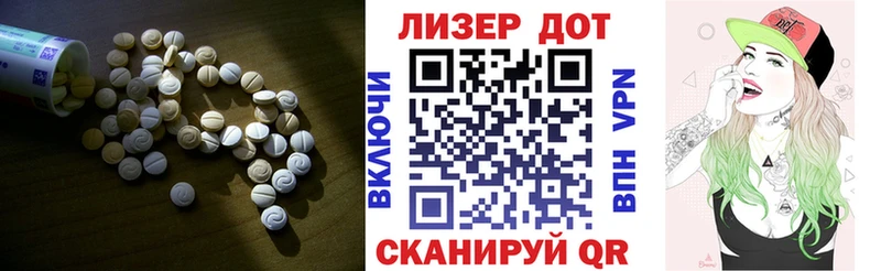 kraken сайт  Слободской  LSD-25 экстази кислота 