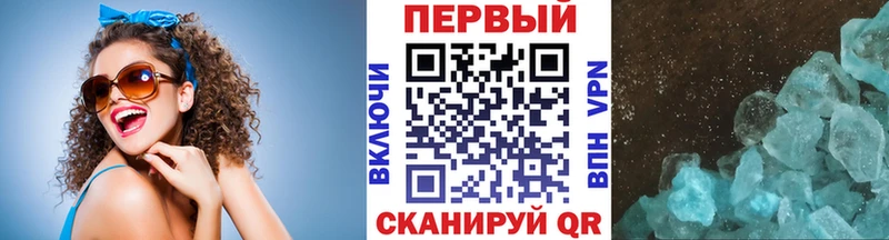 MEGA ССЫЛКА  Слободской  МЕТАМФЕТАМИН кристалл 