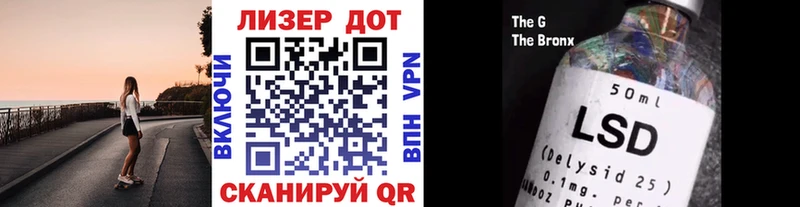 ОМГ ОМГ зеркало Слободской Марки N-bome 1,8мг