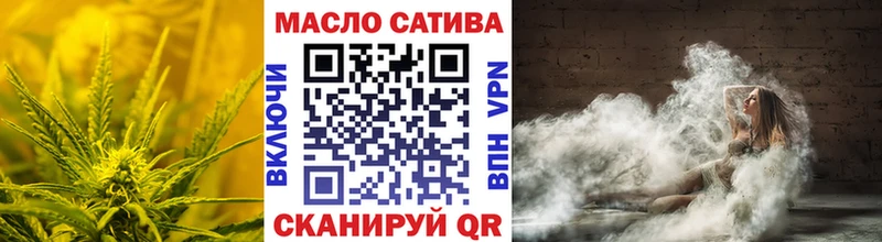ТГК жижа  OMG   Слободской  продажа наркотиков 